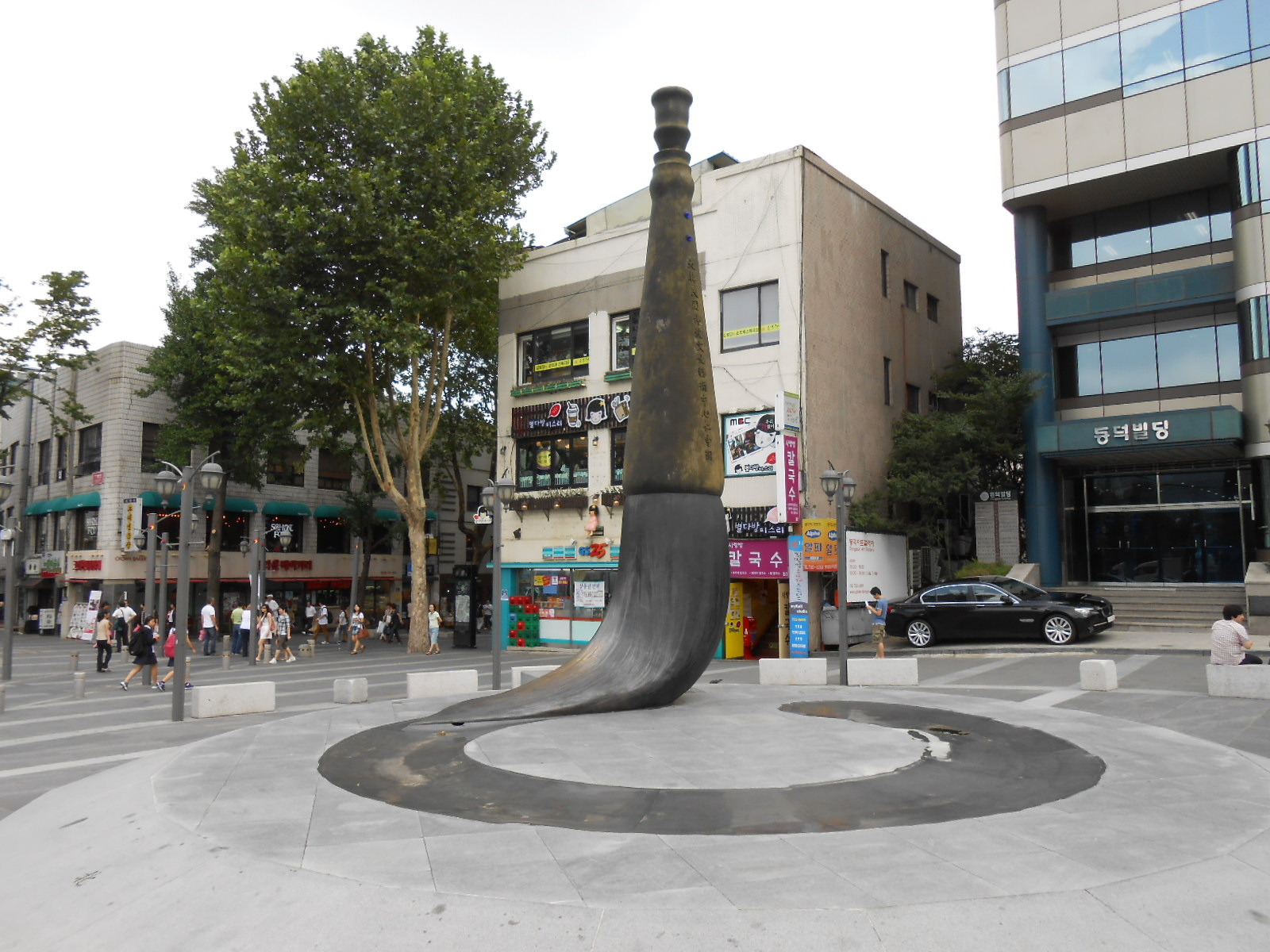 Insadong