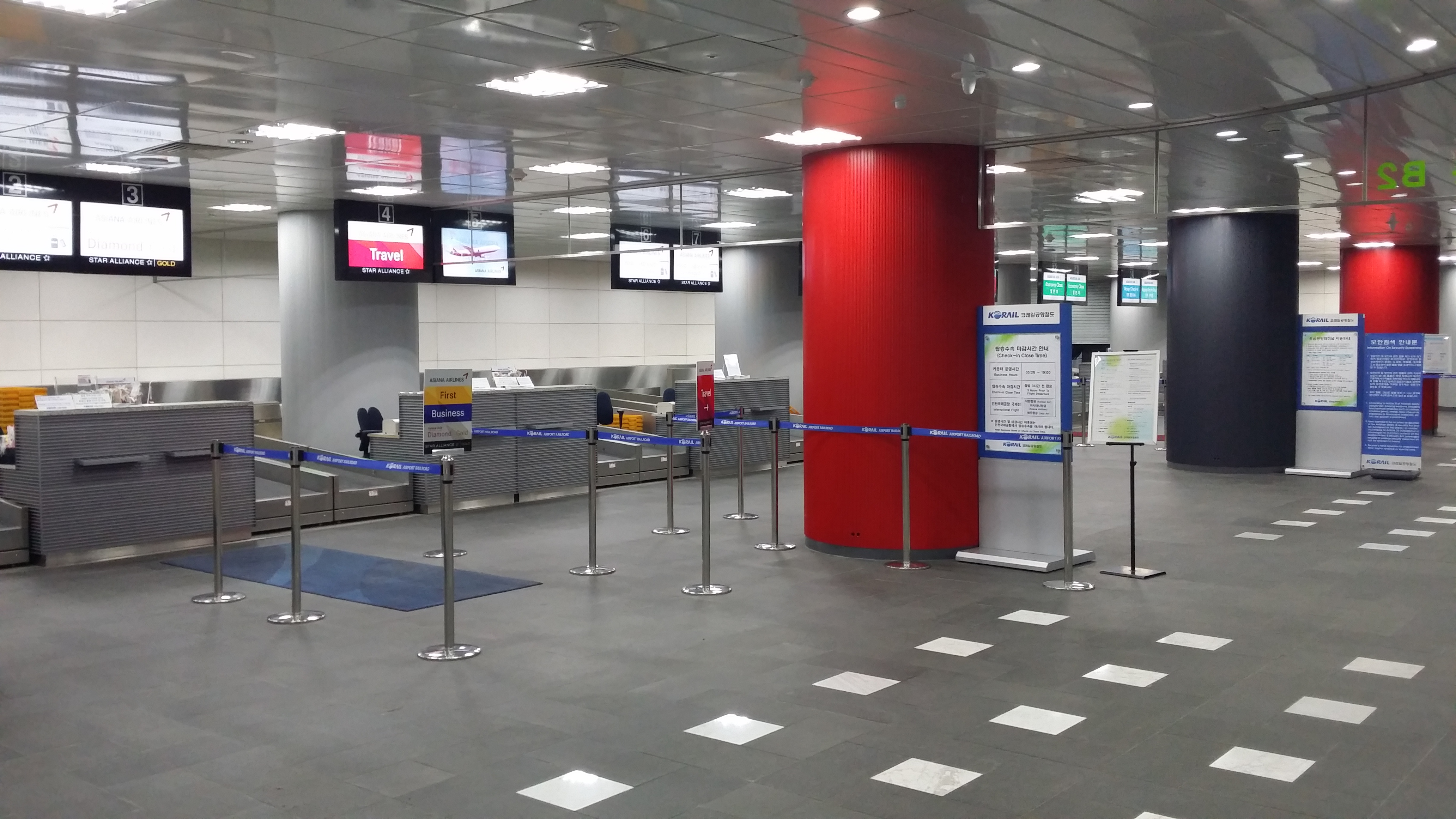 Seoul Station City Airport Terminal