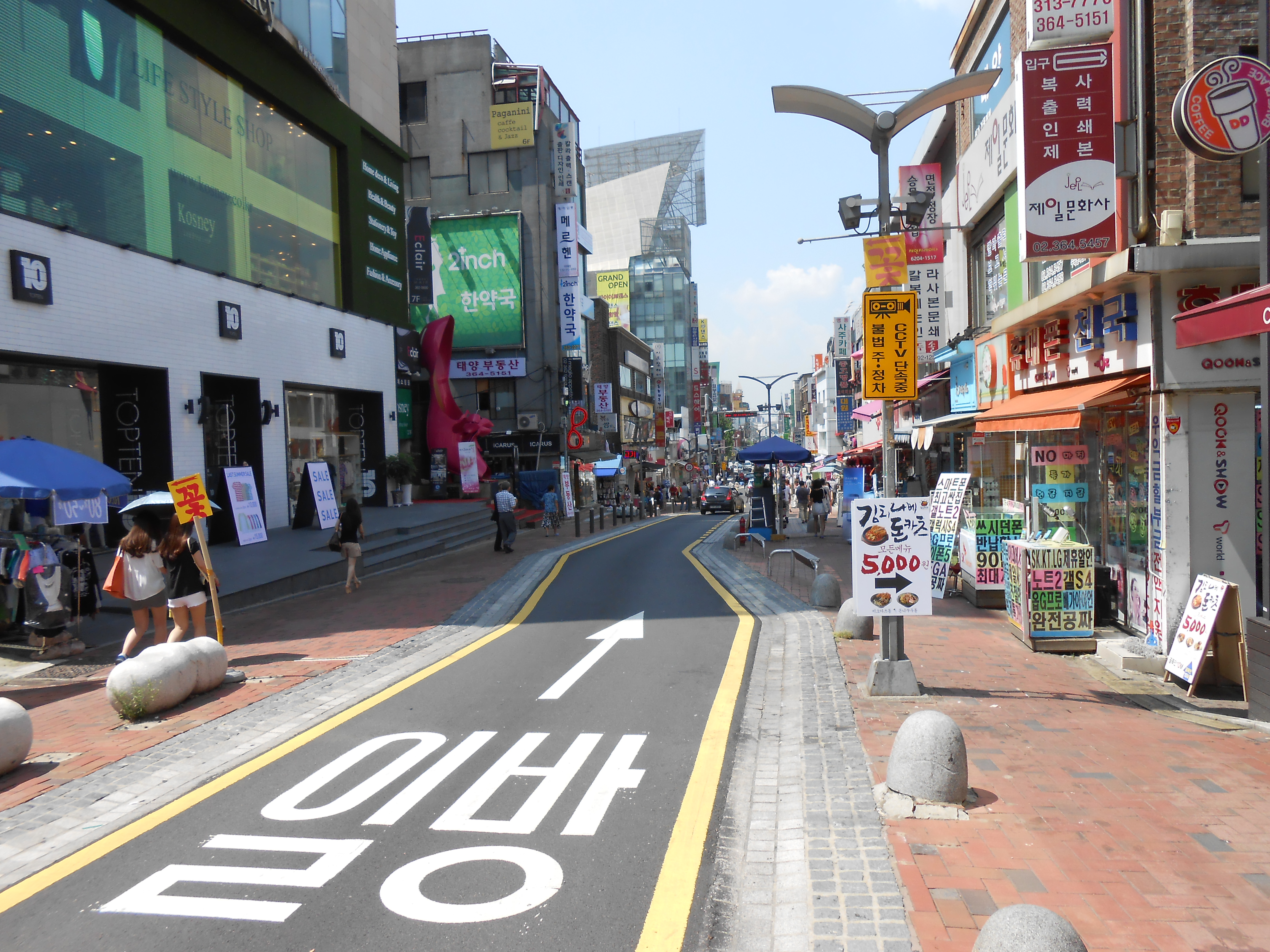 Ewha Woman's University (Idae)