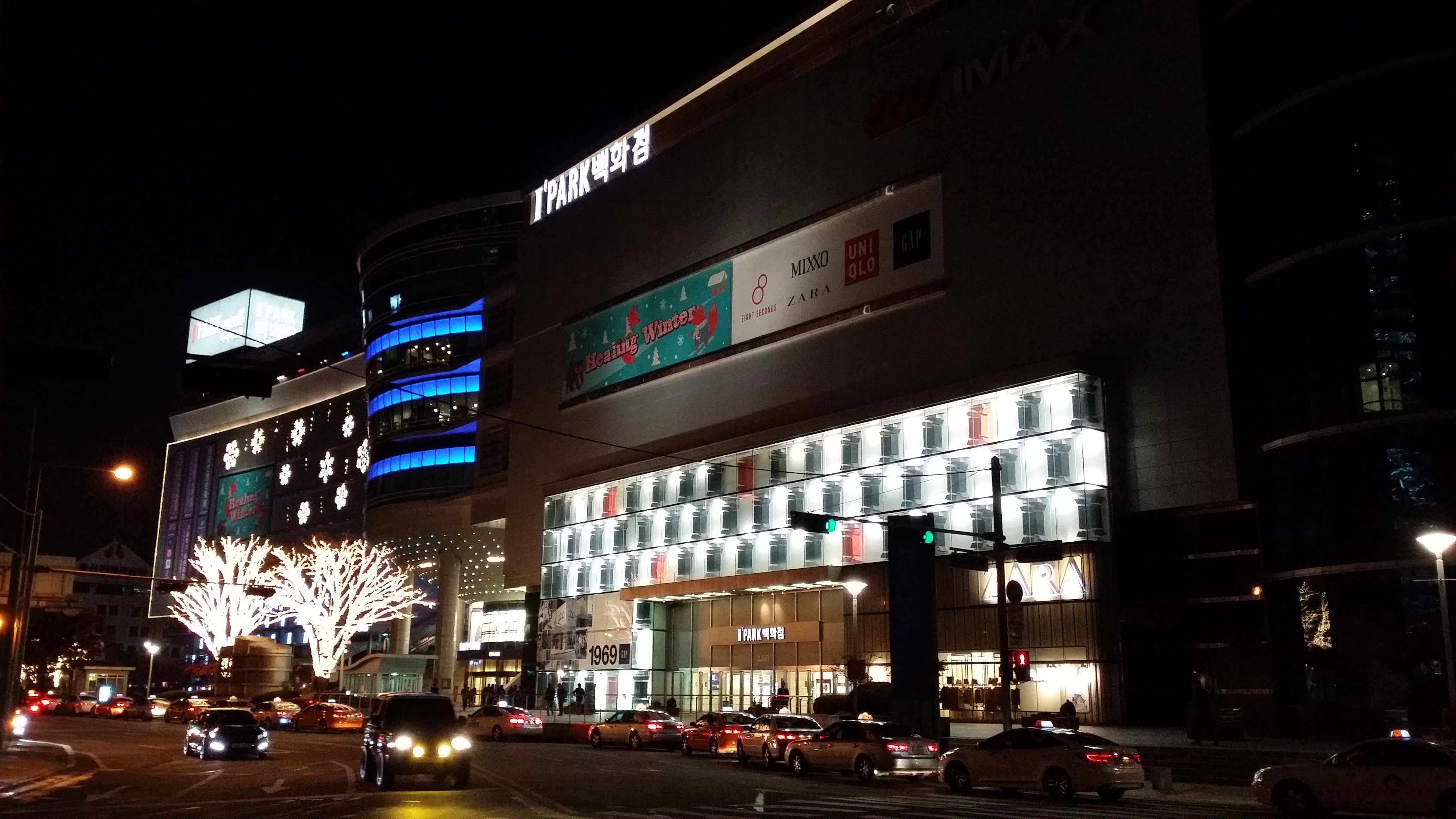 I'Park Mall