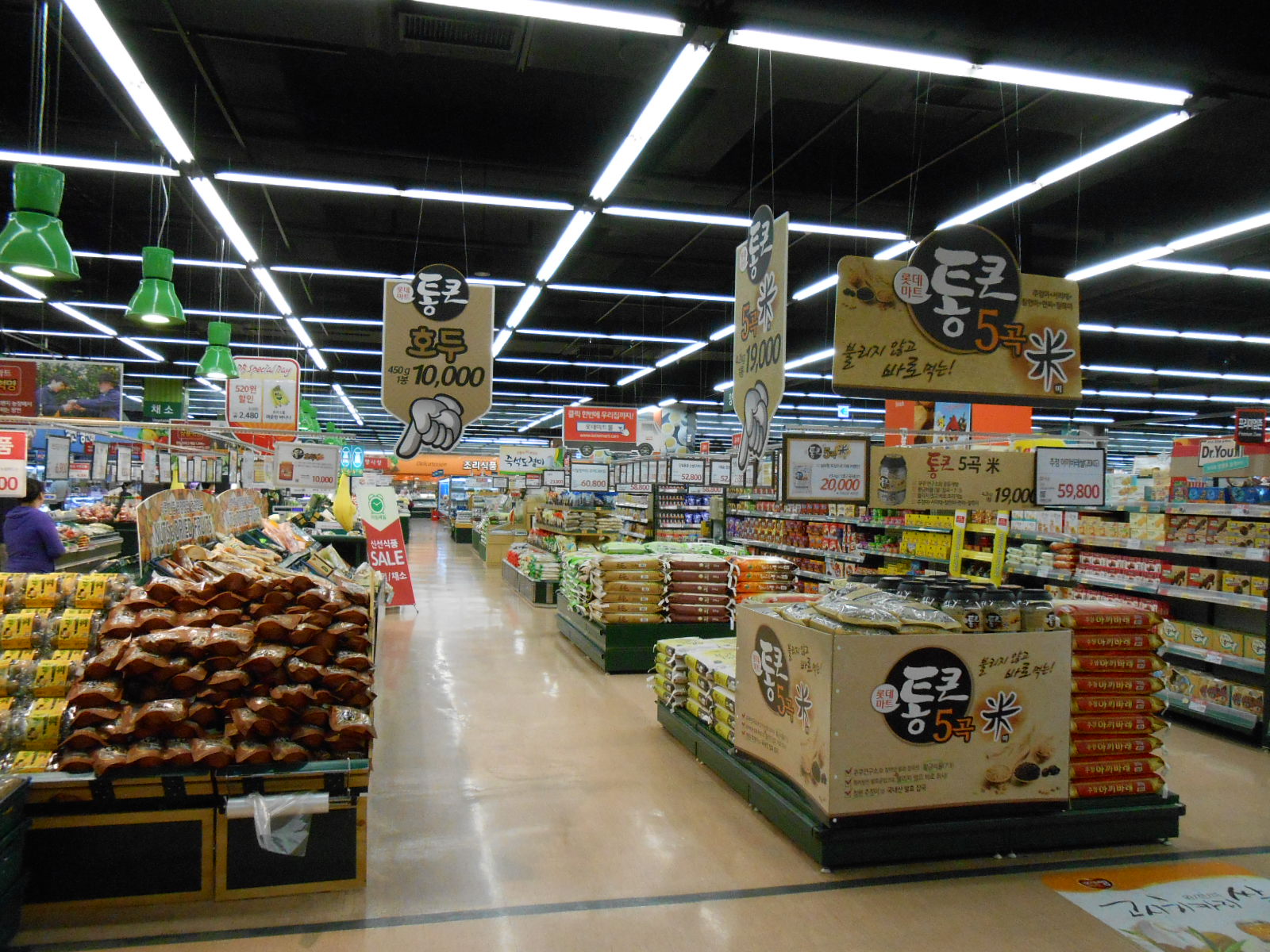 LotteMart(Seoul)