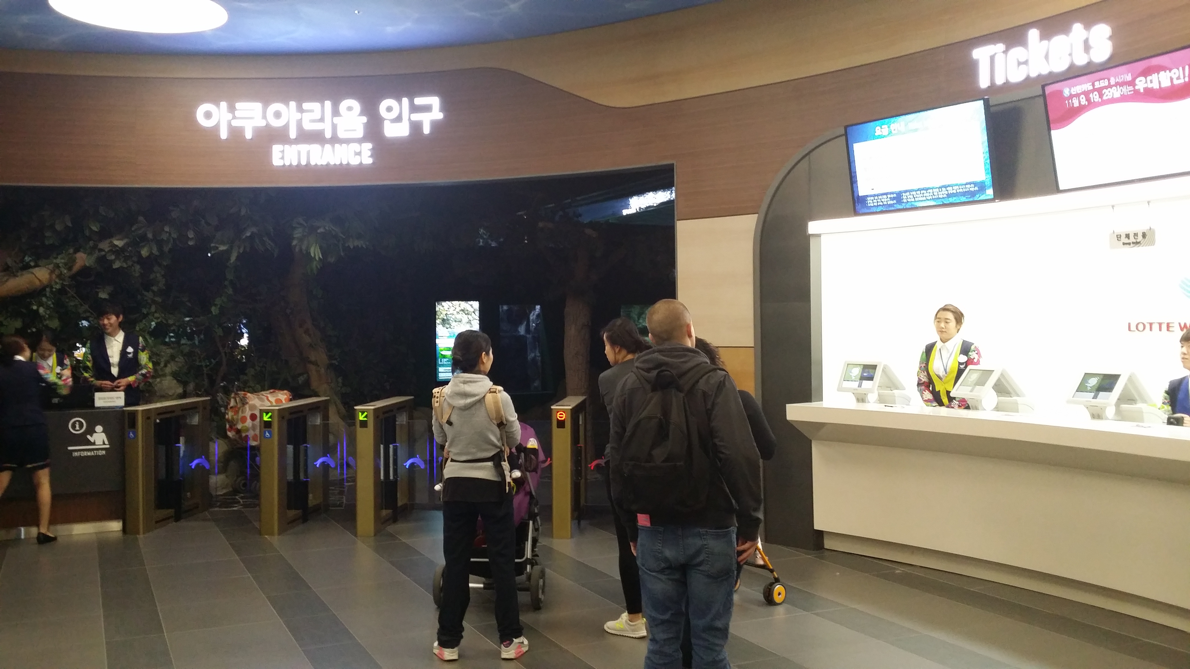 Lotteworld Aquarium