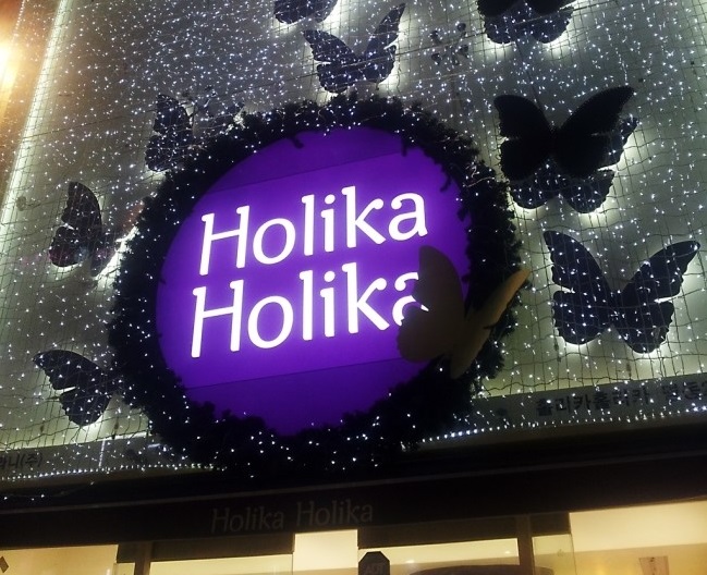 Holikaholika