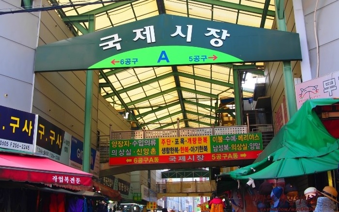 Gukje Market