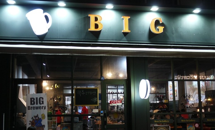 Big Brewery