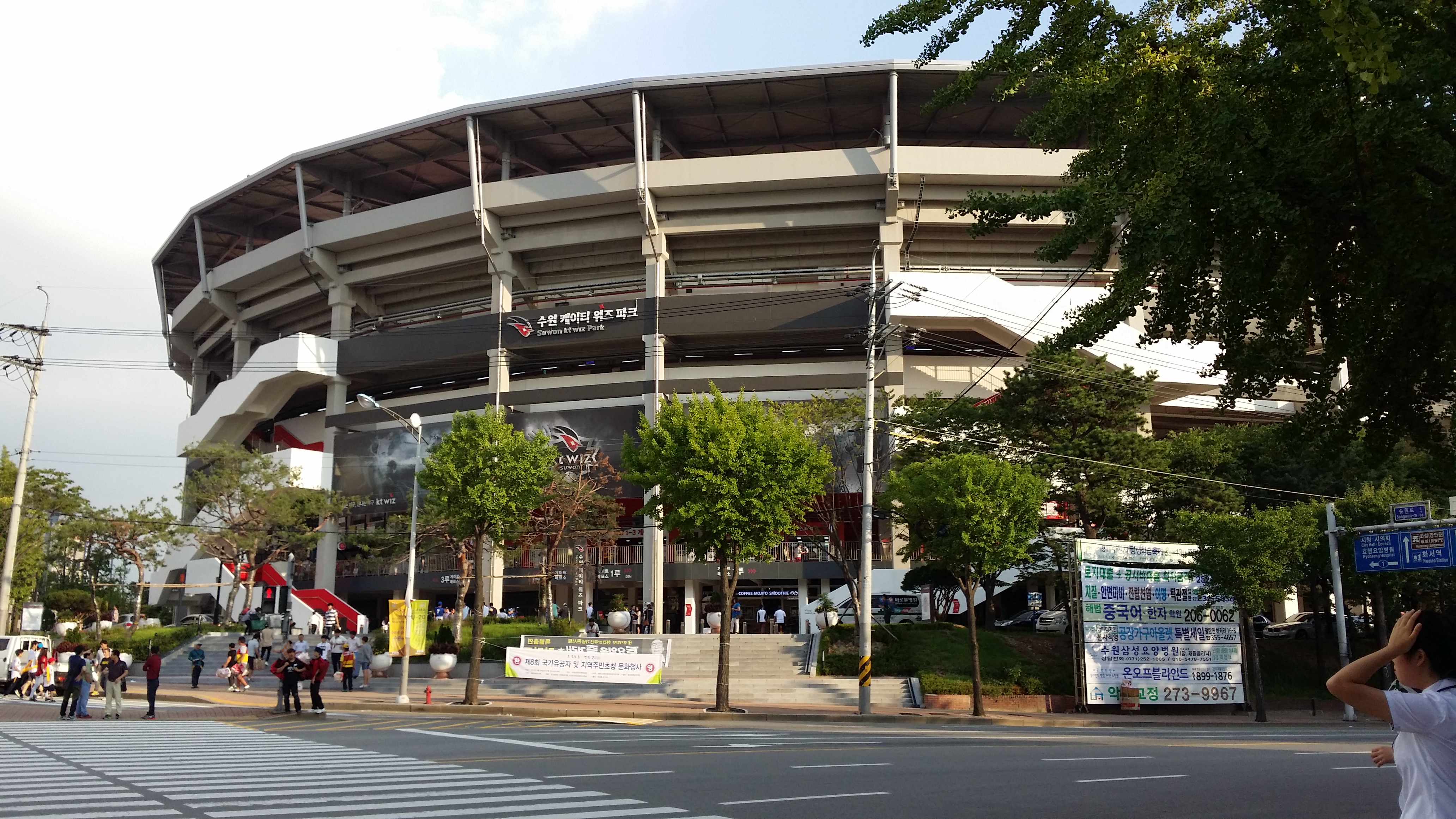 Suwon KT Wiz Park