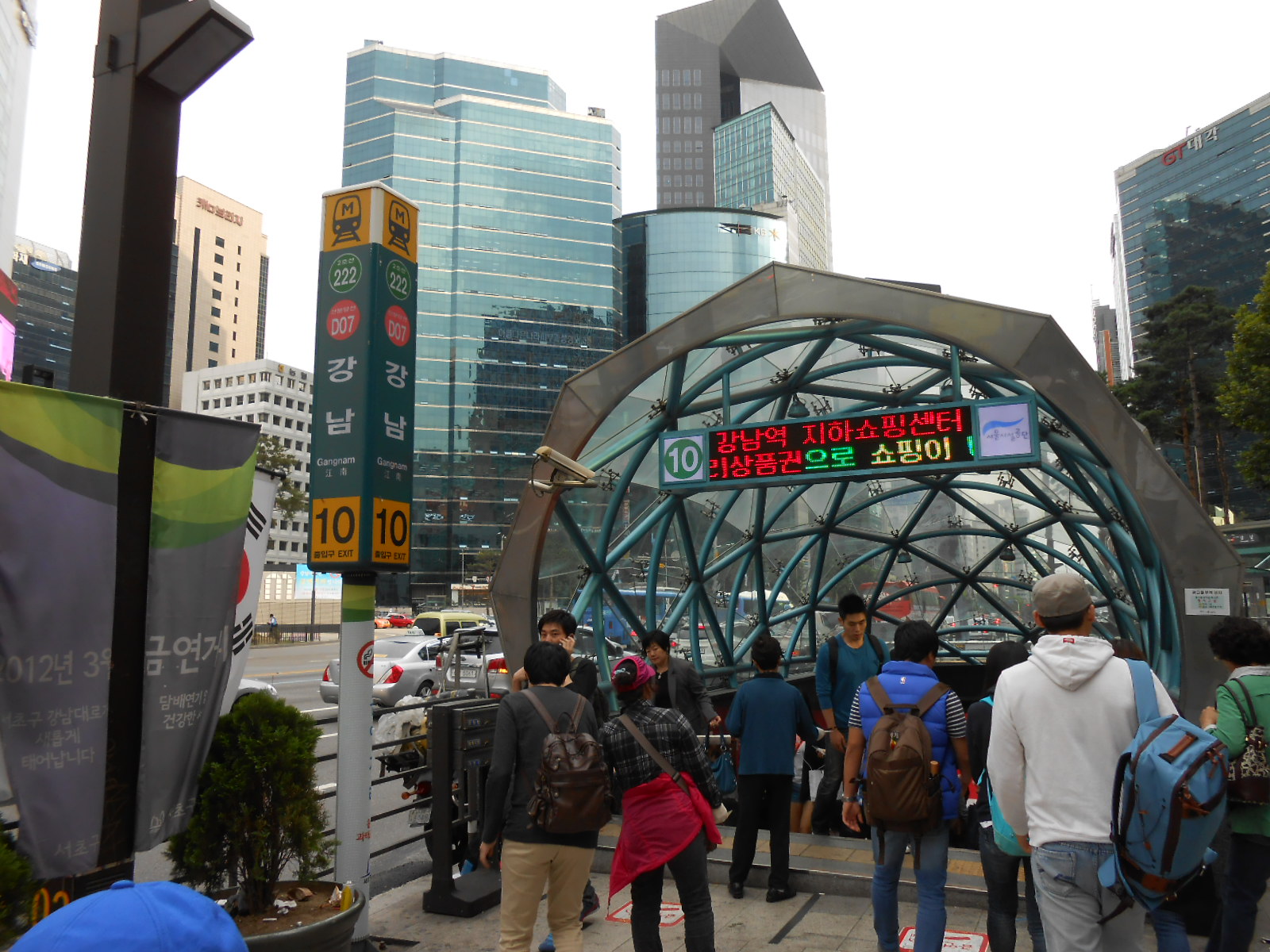 Gangnam Station