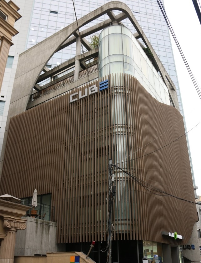 Cube Entertainment