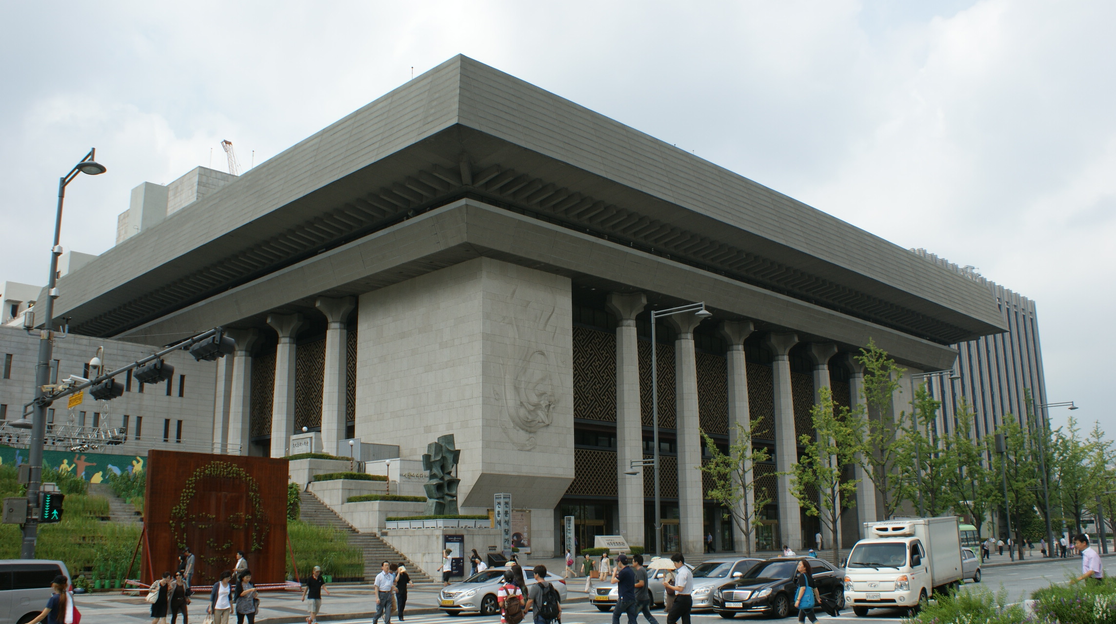 Sejong Center