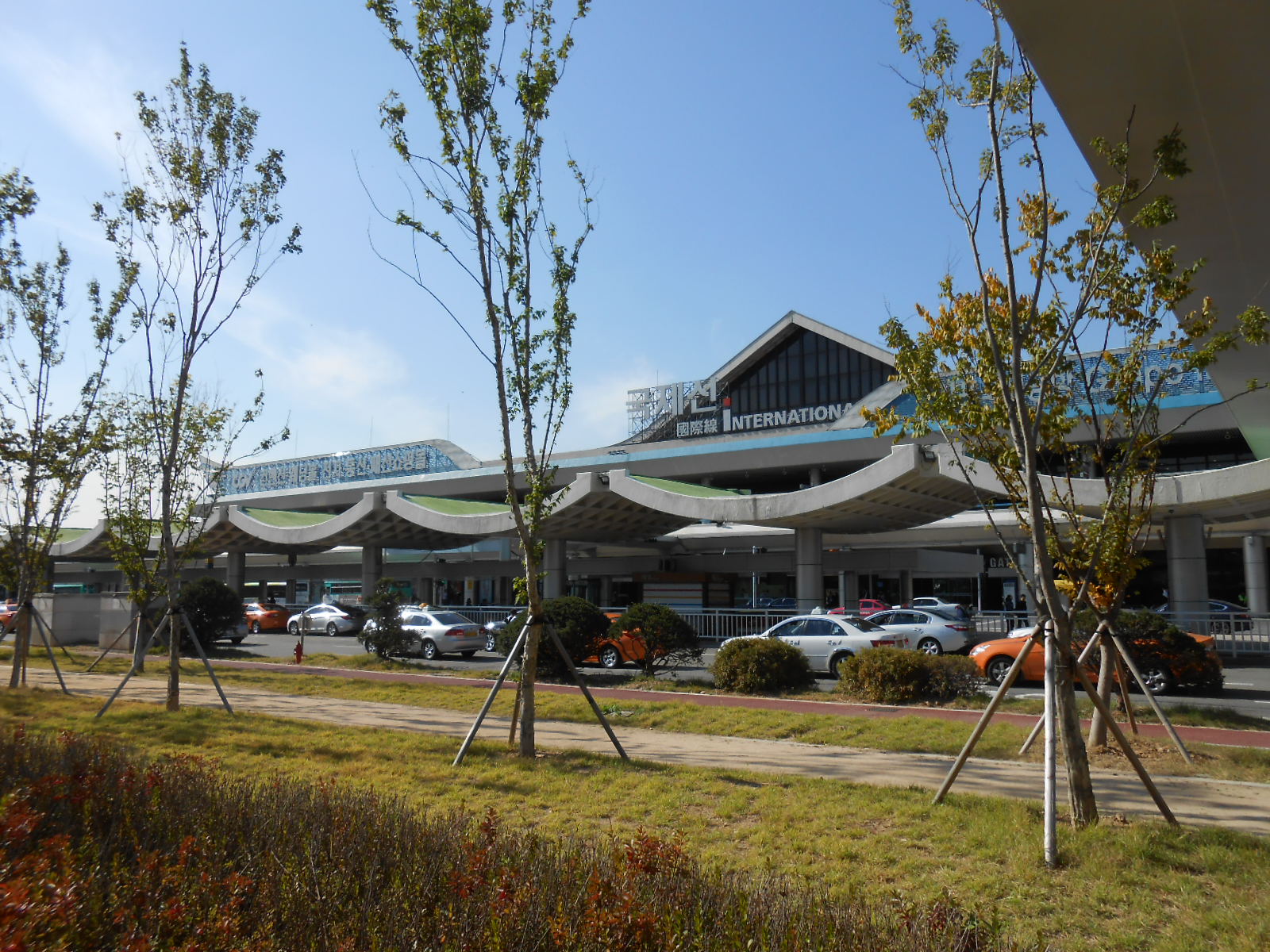 Gimpo International Airport