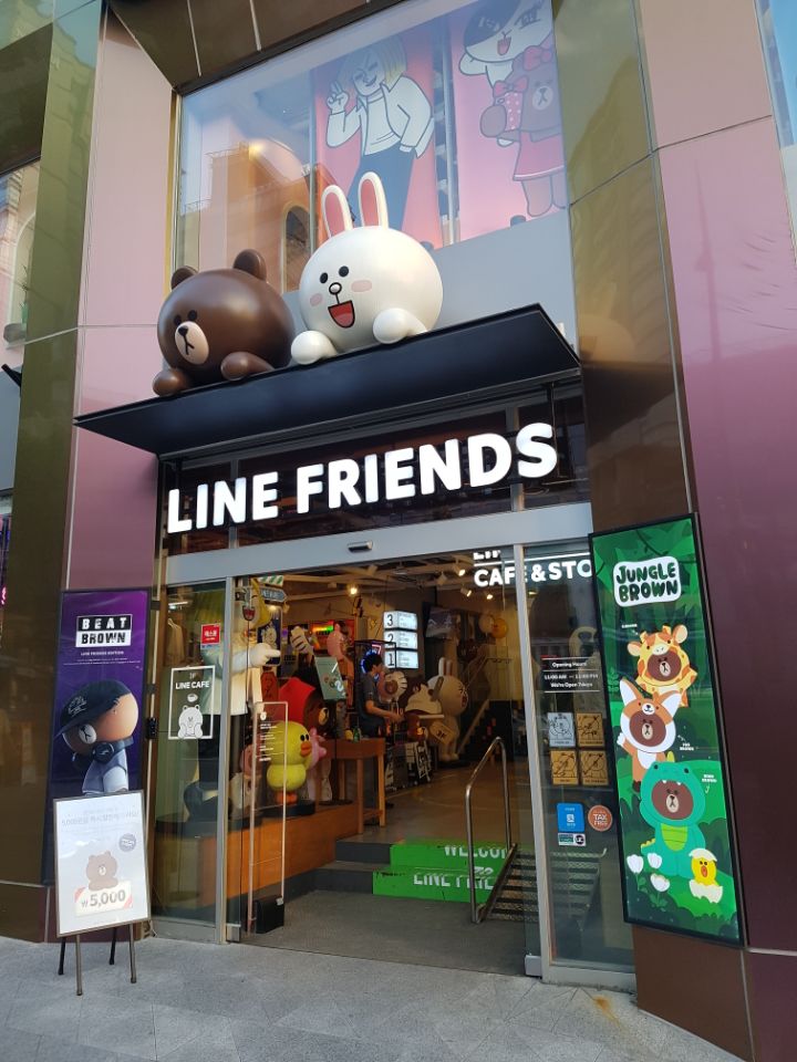 Line Friends Store
