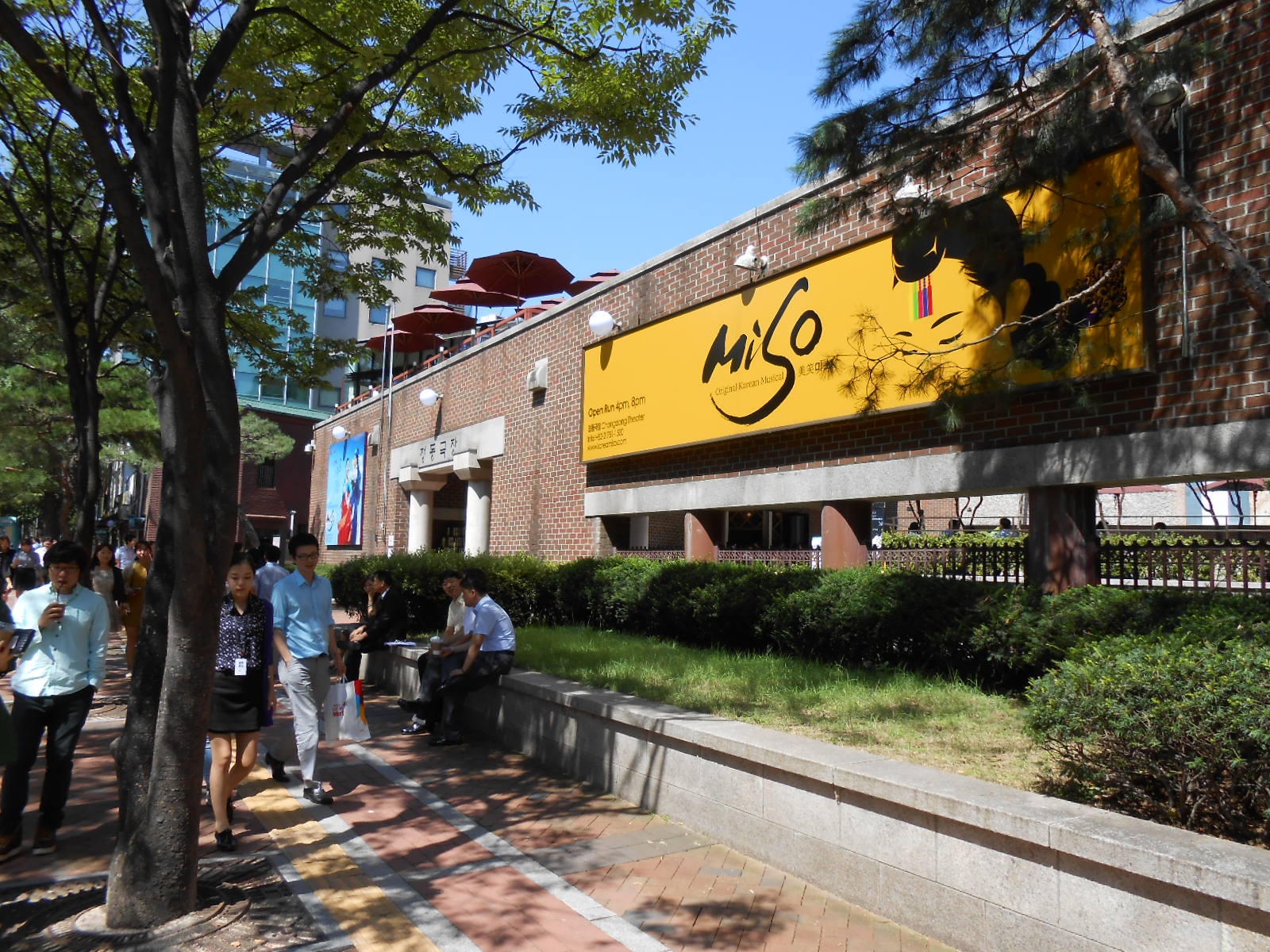 Chong Dong Theater