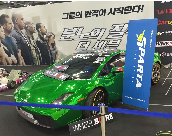 Seoul Motor Show