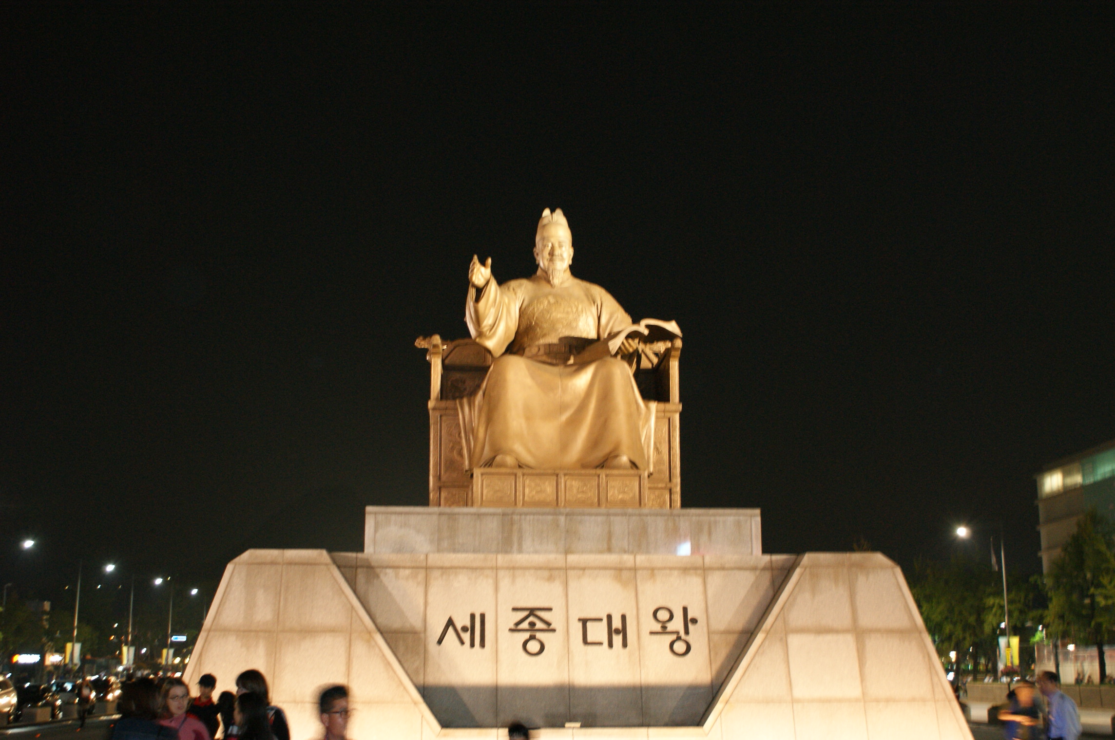 Gwanghwamun Plaza