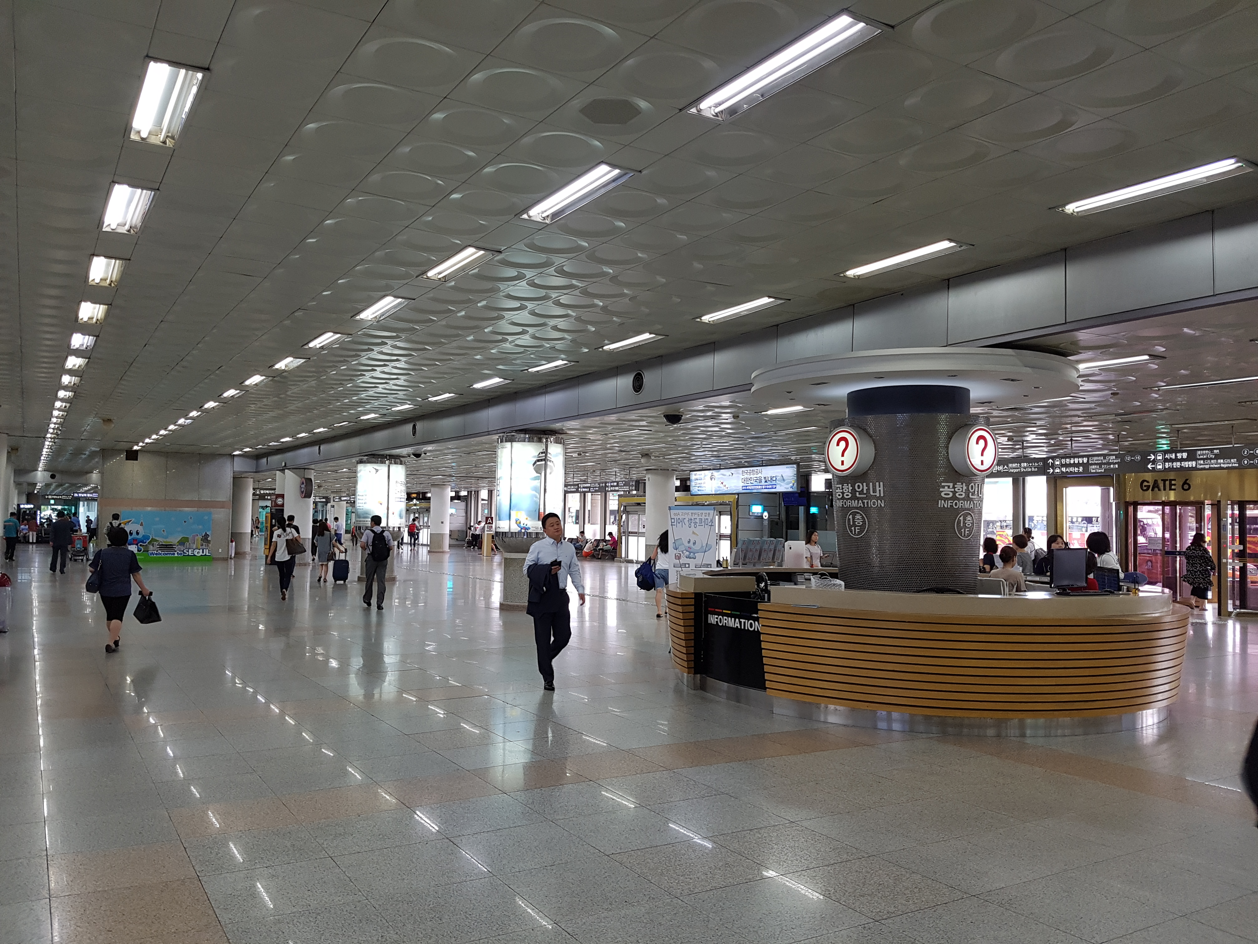 Gimpo Airport Domestic Terminal