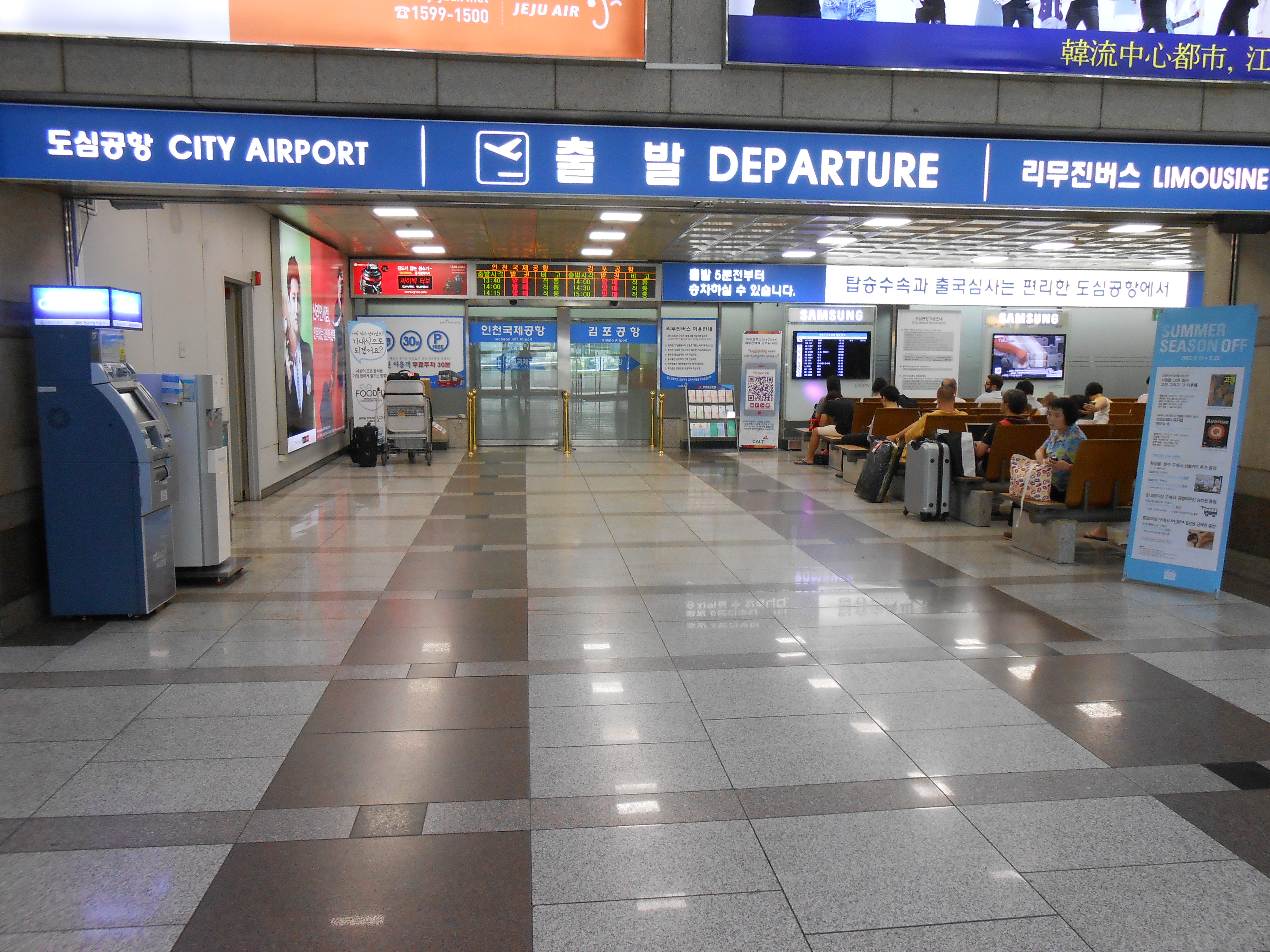 City Airport, Logis & Travel