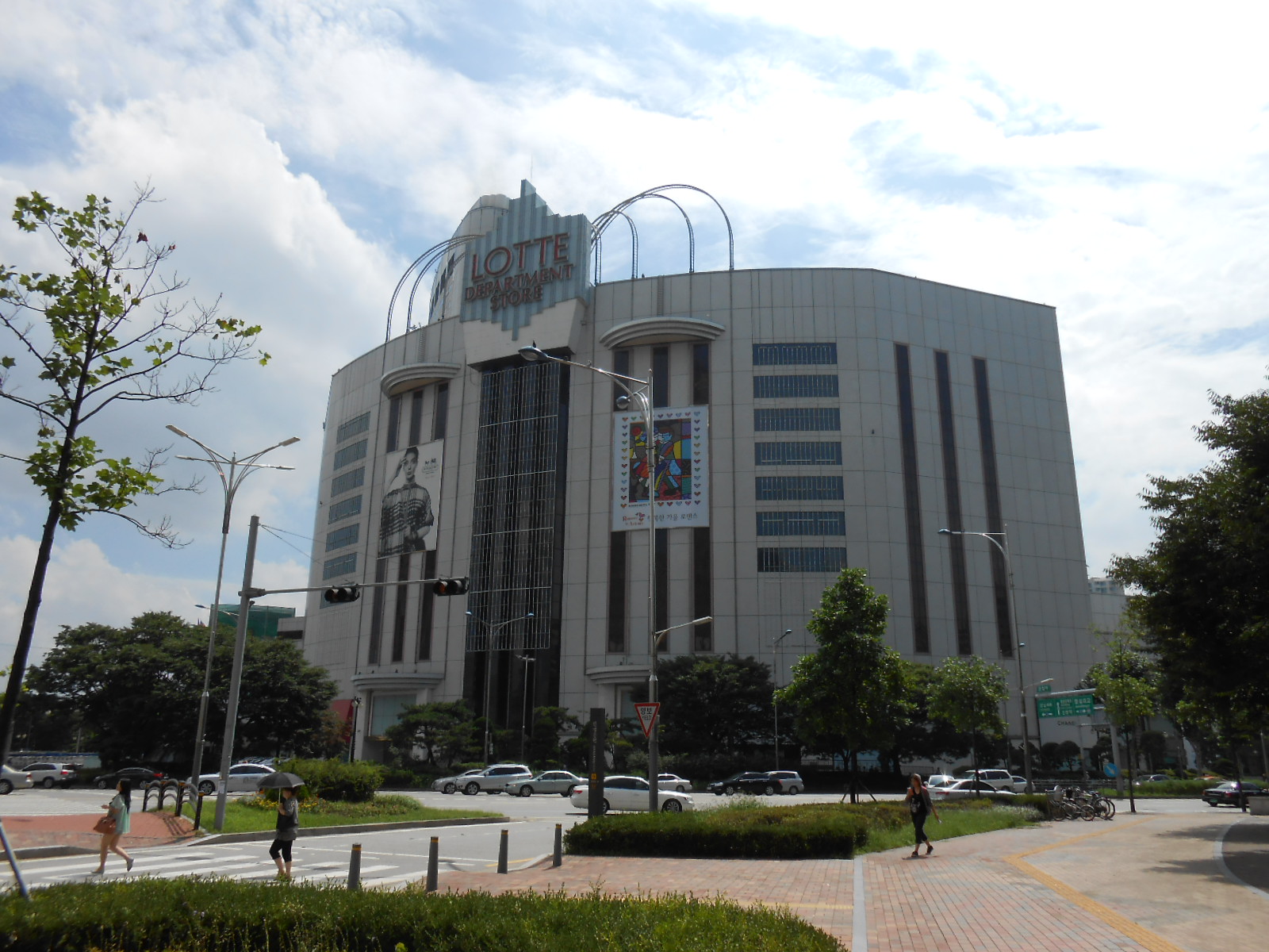 Lotte Department Store (Jamsil)