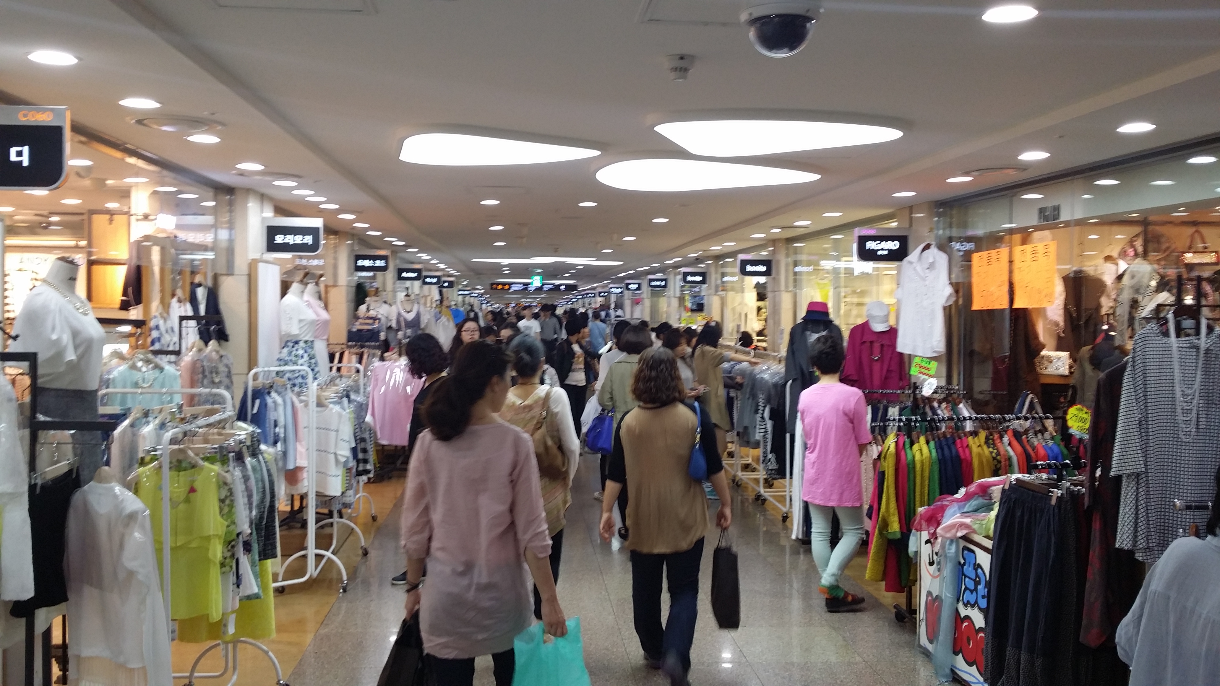 Express Bus Terminal Underground Shopping Center