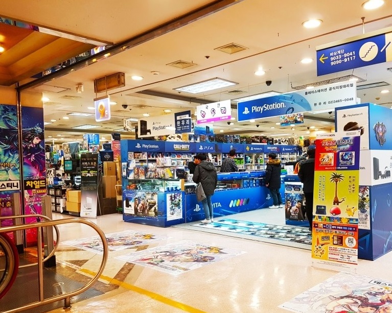 Kukje Electronics Center