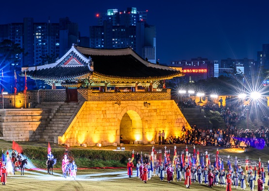 Suwon Hwaseong Cultural Festival