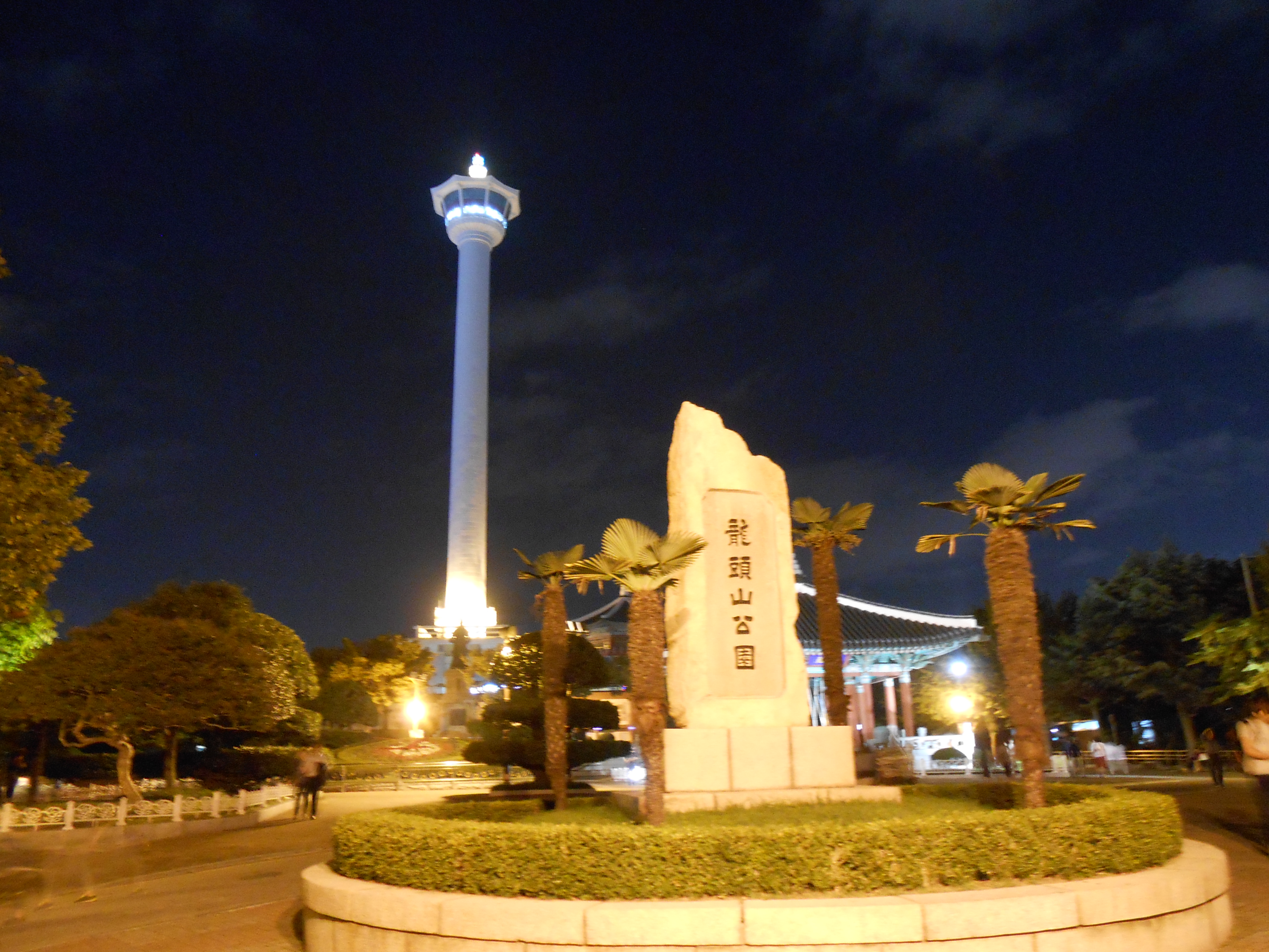 Yongdusan Park