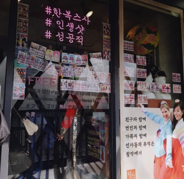 Insadong