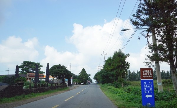 Mysterious Road