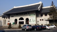 Yun Bong-Gil Memorial Hall