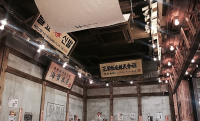 Misulgwan