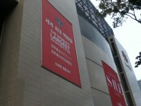Shinsegae Centum City 