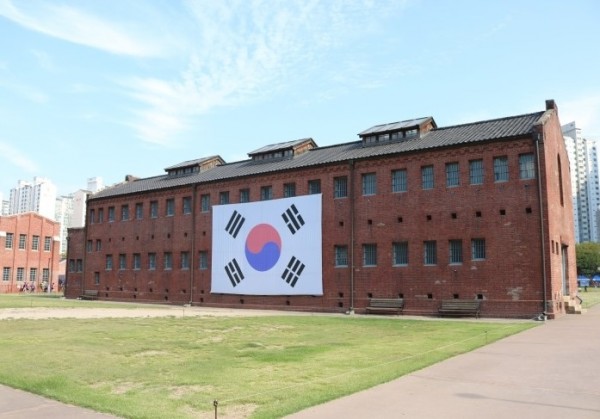 Seodaemun Prison 