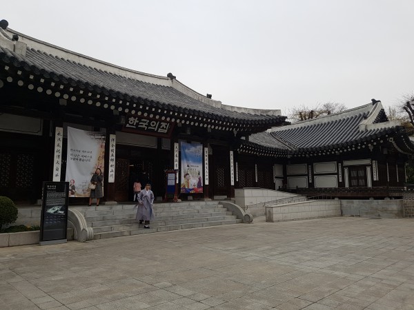 Koreahouse
