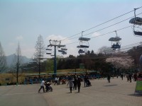 Seoul Grand Park 