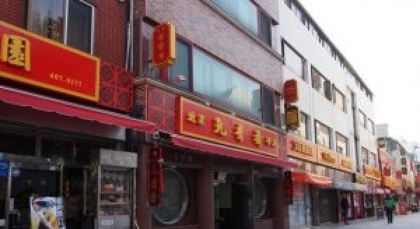 China Town
