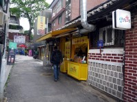 Samcheongdong Hotteok