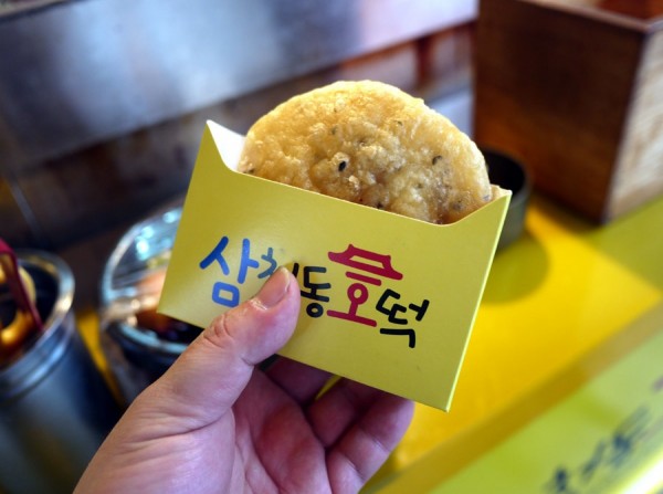 Samcheongdong Hotteok