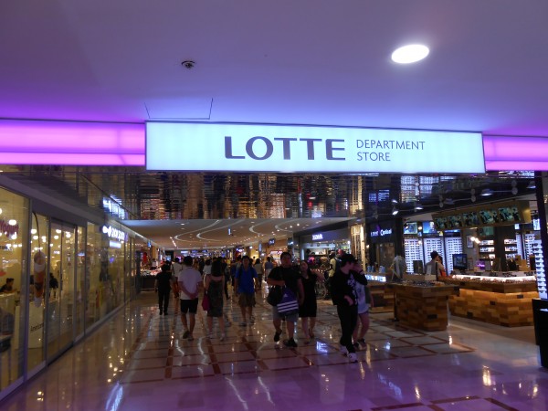 Lotte Department Store (Jamsil)