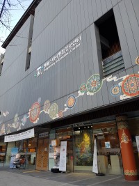 Templestay Information Center