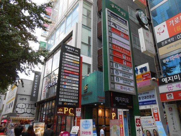 Sinchon