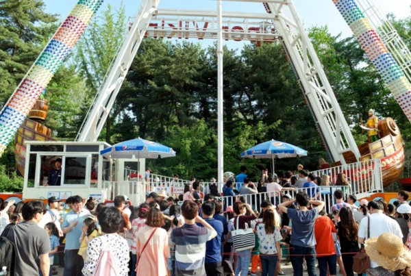 Children's Grand Park