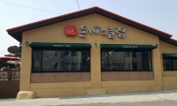 Tonkatsuclub(Gocheok)