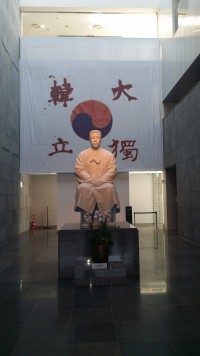 An jung-geun Memorial Hall