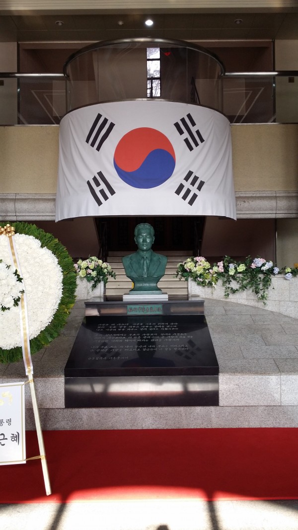Yun Bong-Gil Memorial Hall