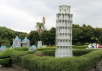 Soingook Themepark