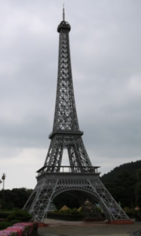 Soingook Themepark