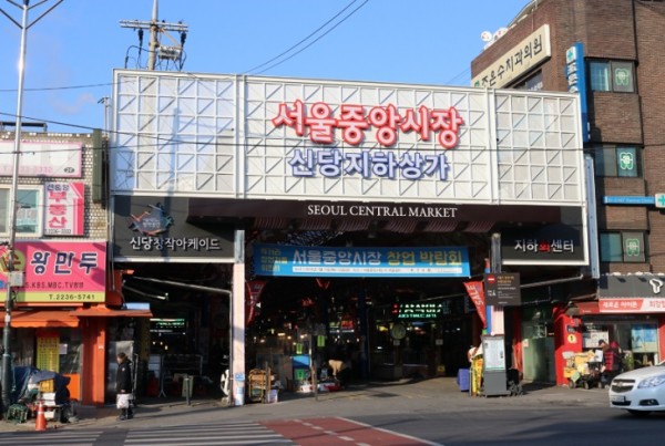 Seoul Jungang Market
