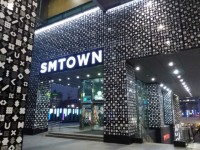 SM Town