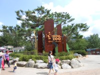 Seoul Grand Park 