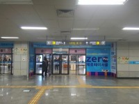 Express Bus Terminal Underground Shopping Center