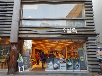 Osulloc(Insadong)